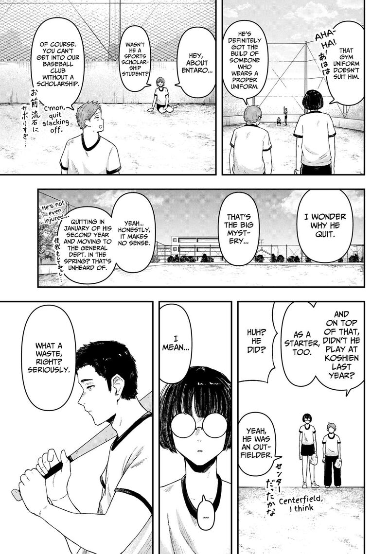 Geki Dou Chapter 1 Page 8