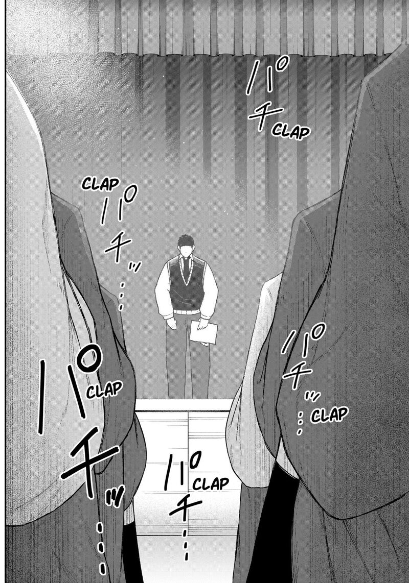 Geki Dou Chapter 10 Page 12