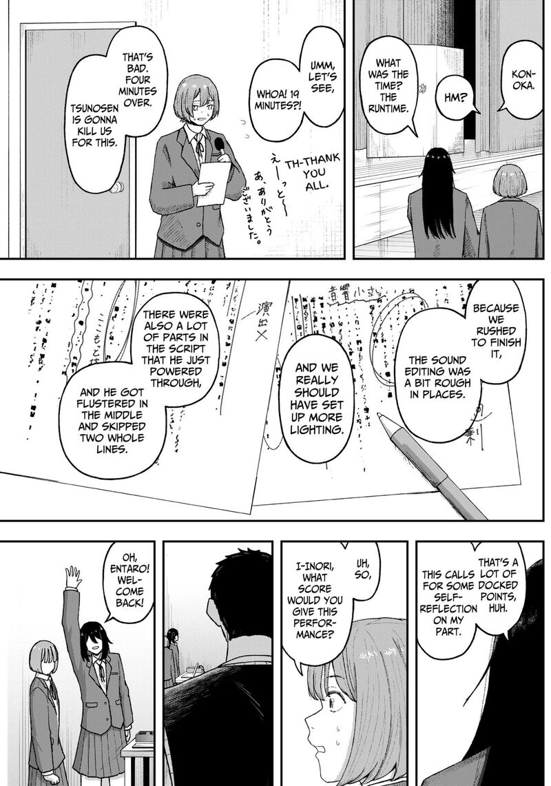 Geki Dou Chapter 10 Page 17