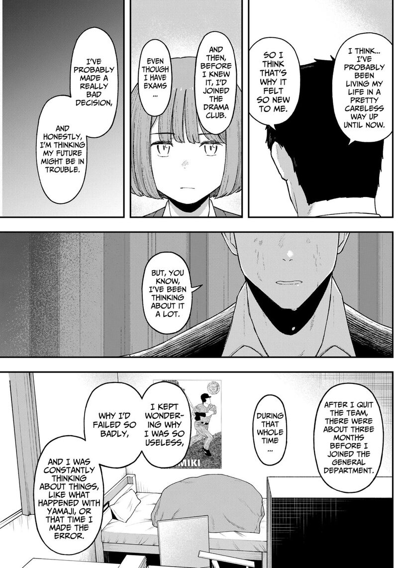 Geki Dou Chapter 10 Page 5