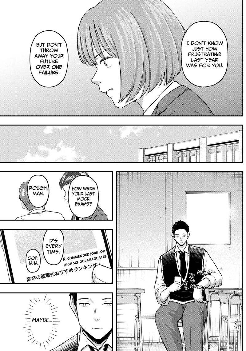 Geki Dou Chapter 11 Page 15