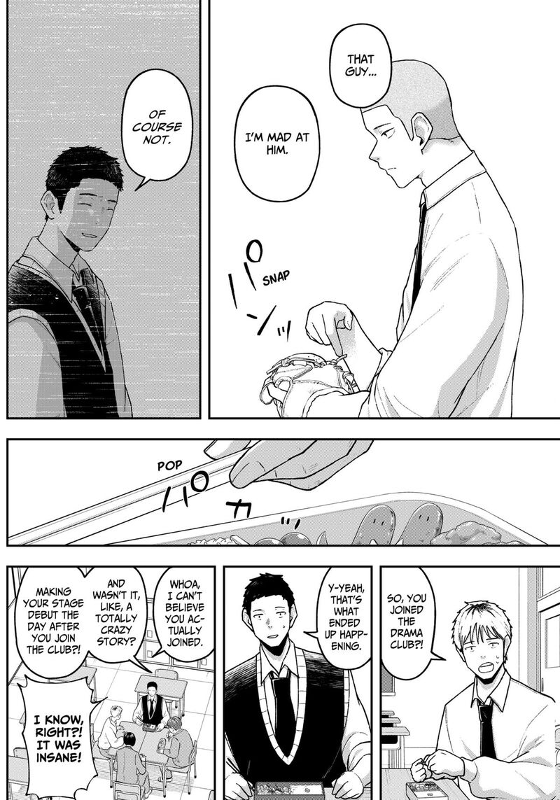 Geki Dou Chapter 11 Page 6