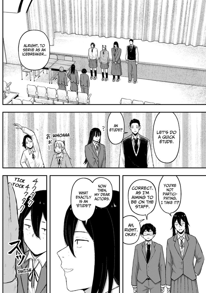 Geki Dou Chapter 12 Page 10