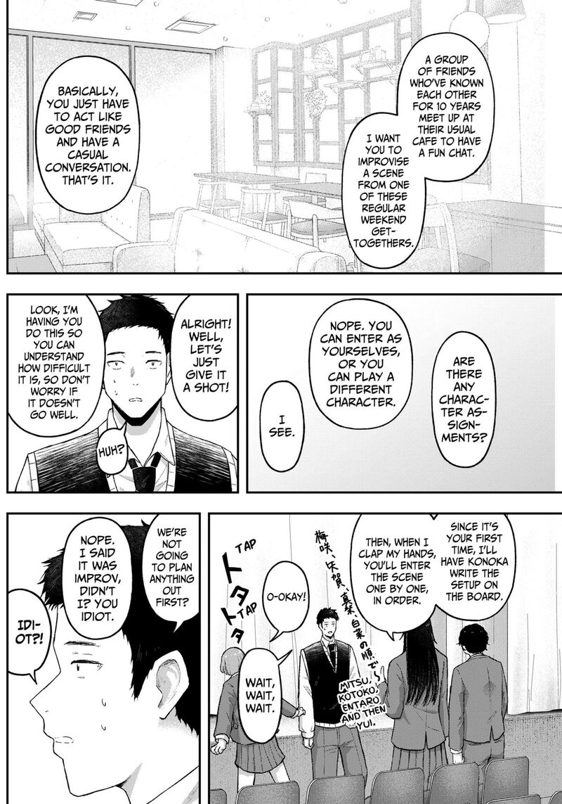 Geki Dou Chapter 12 Page 12