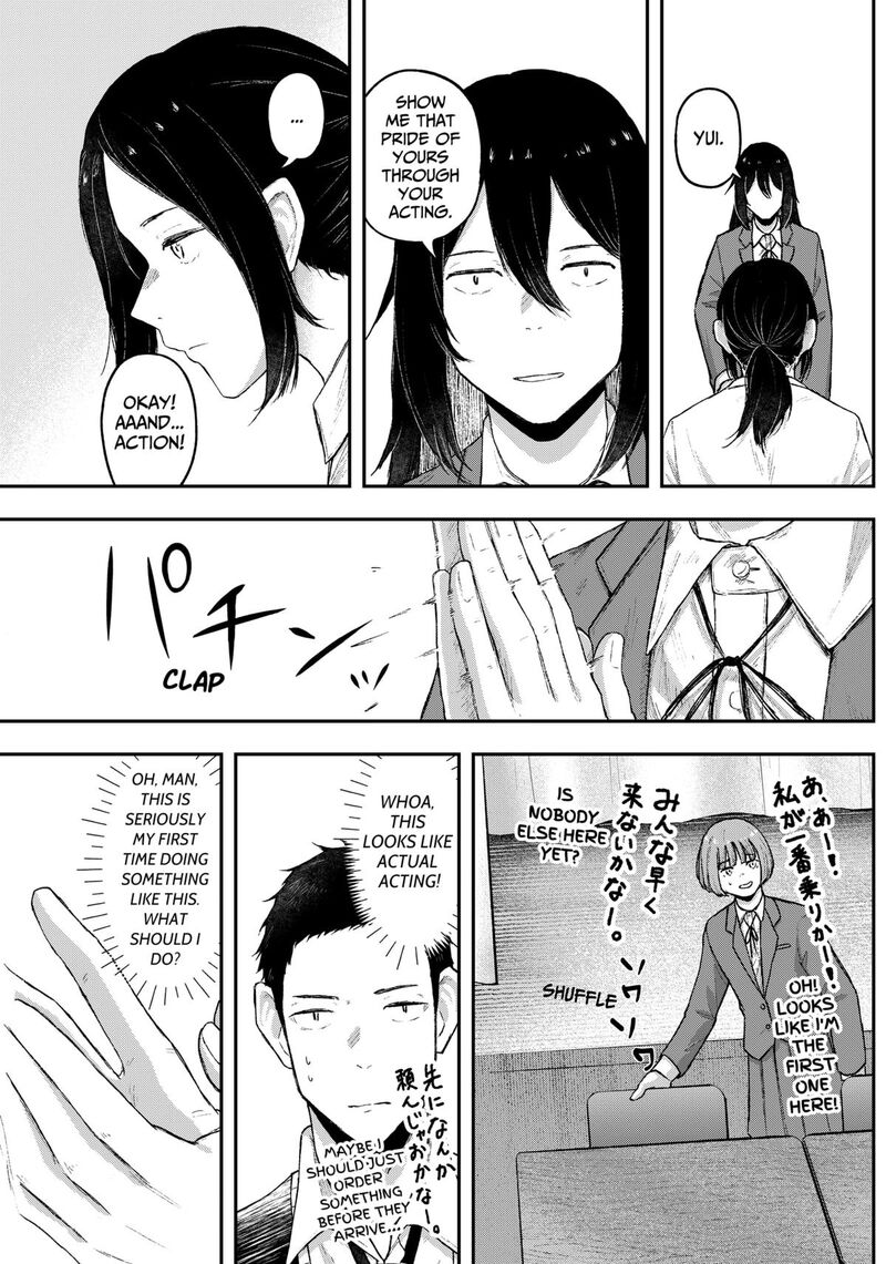 Geki Dou Chapter 12 Page 13