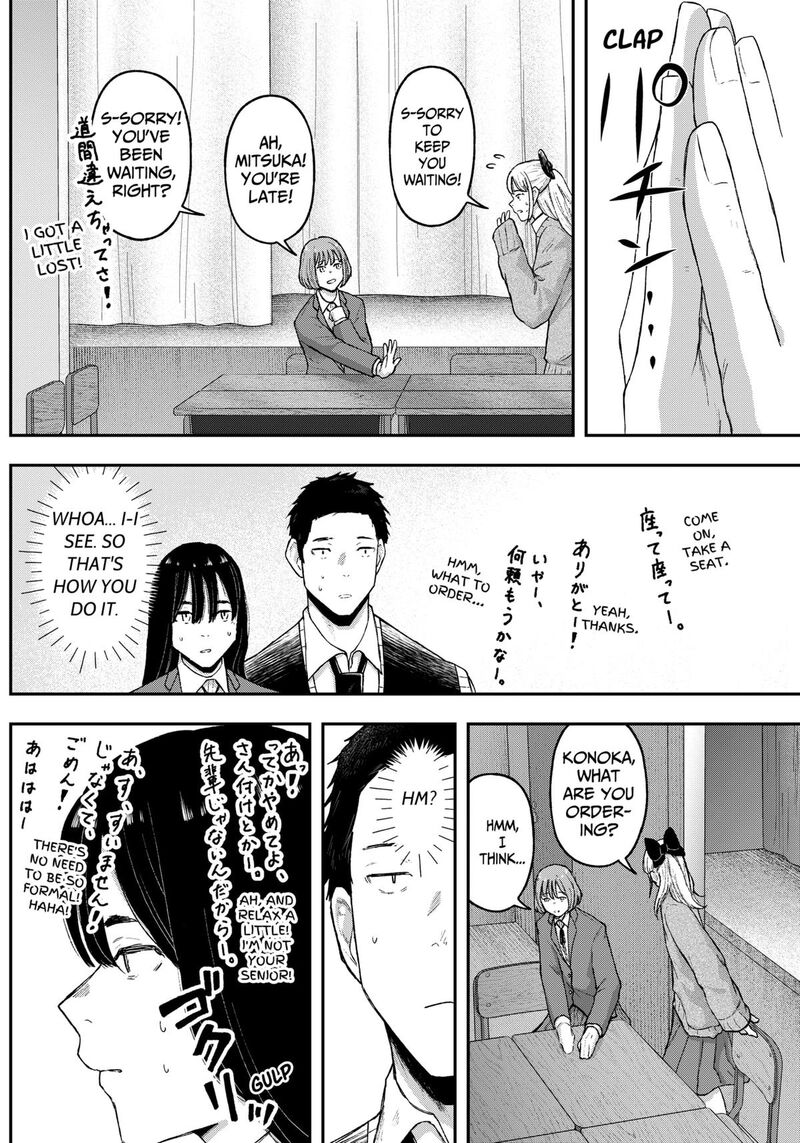 Geki Dou Chapter 12 Page 14