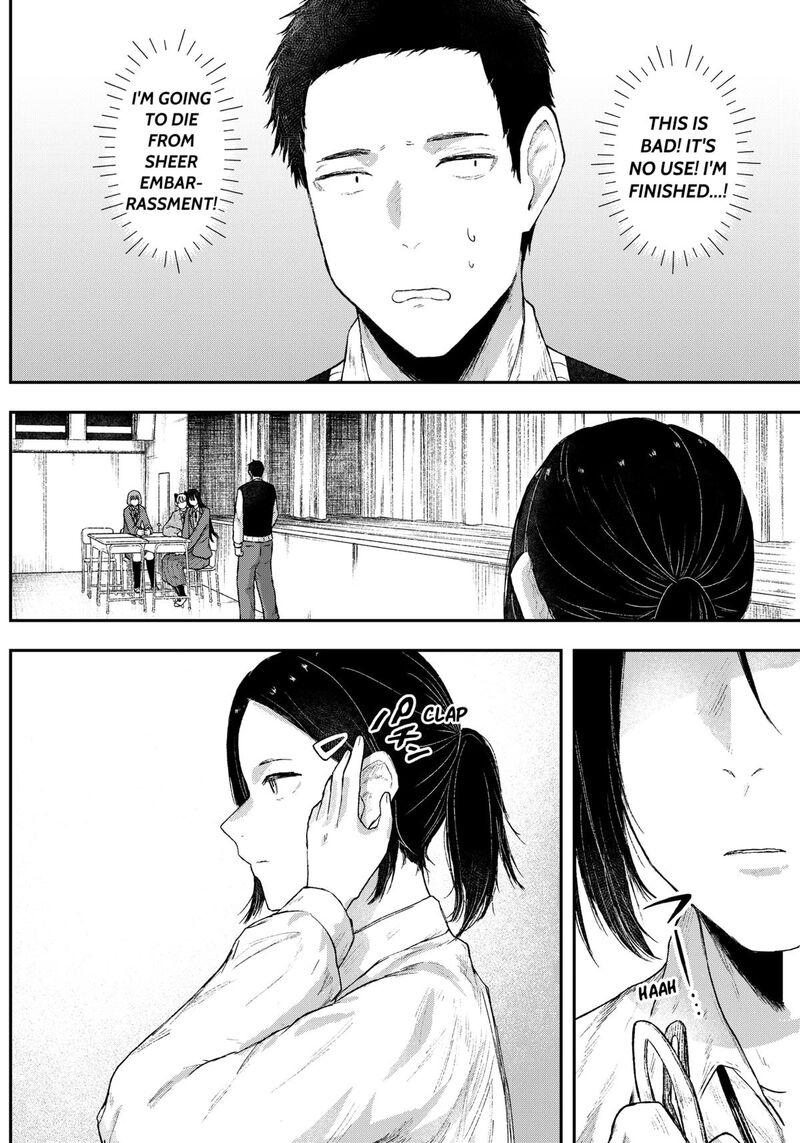 Geki Dou Chapter 12 Page 18