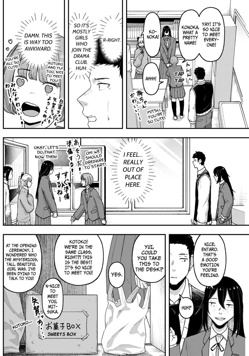 Geki Dou Chapter 12 Page 2