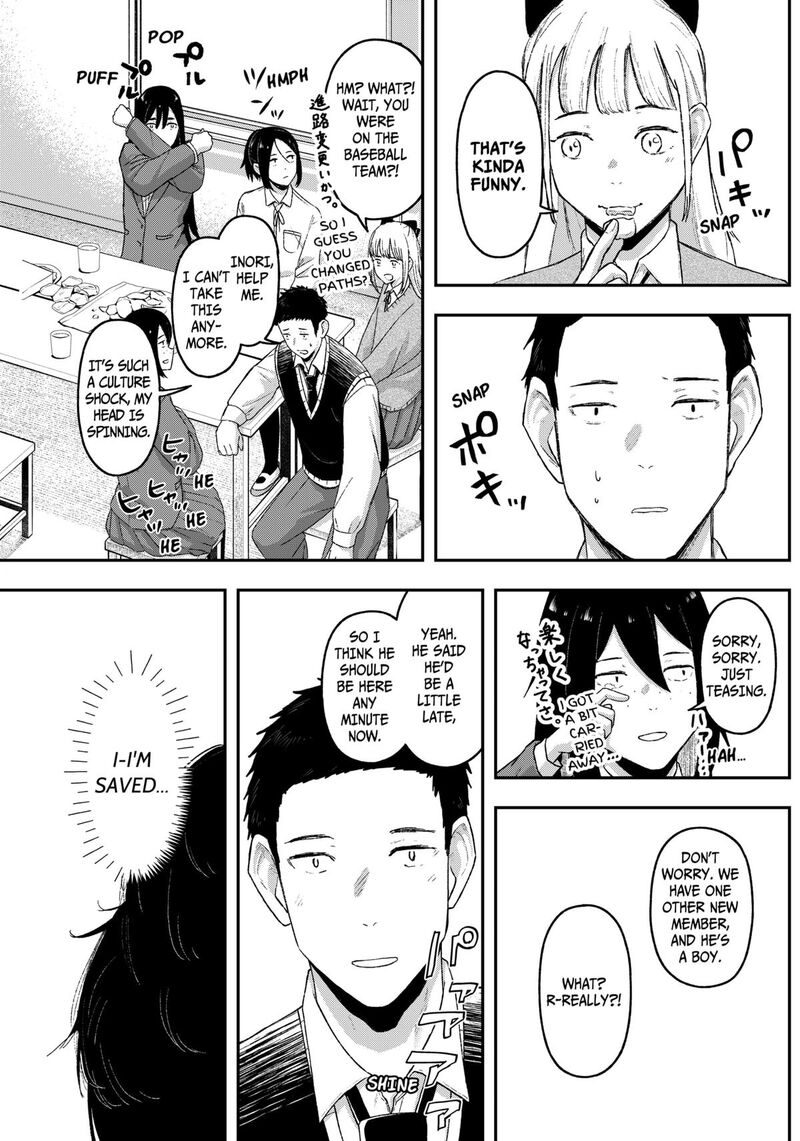 Geki Dou Chapter 12 Page 7