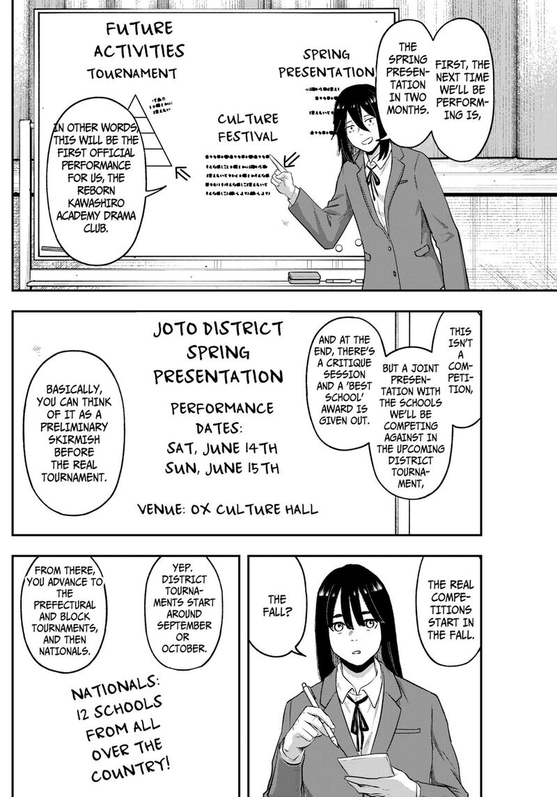 Geki Dou Chapter 13 Page 10