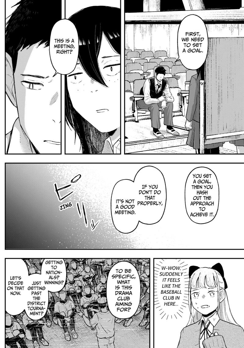 Geki Dou Chapter 13 Page 12