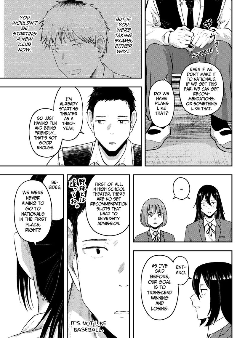 Geki Dou Chapter 13 Page 13