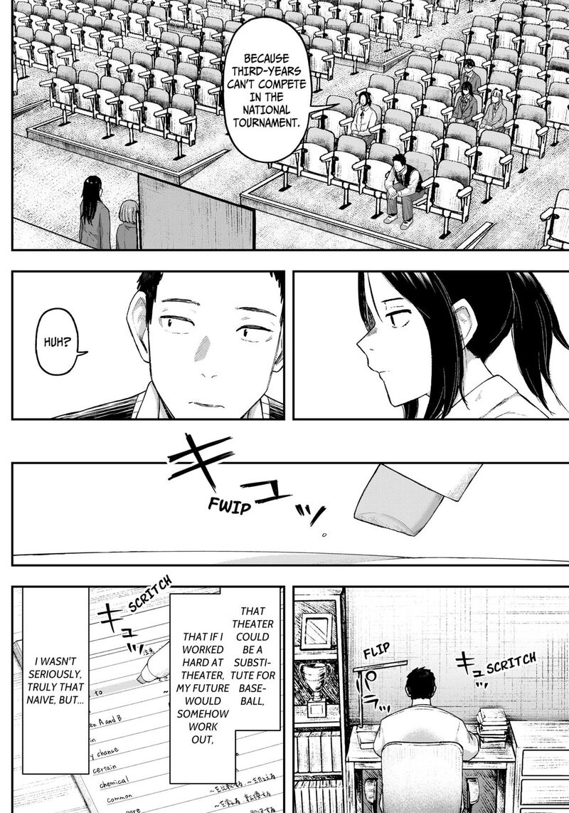 Geki Dou Chapter 13 Page 14