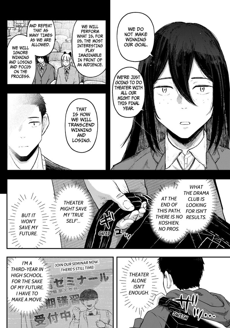 Geki Dou Chapter 13 Page 16