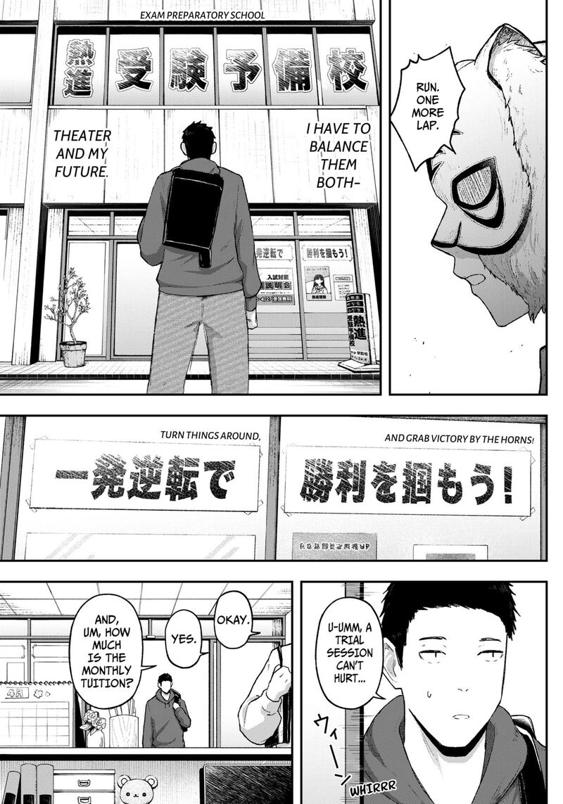 Geki Dou Chapter 13 Page 17