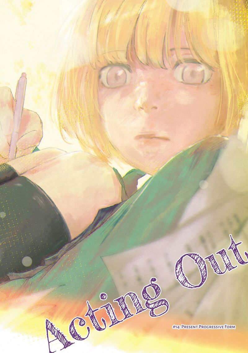 Geki Dou Chapter 14 Page 1