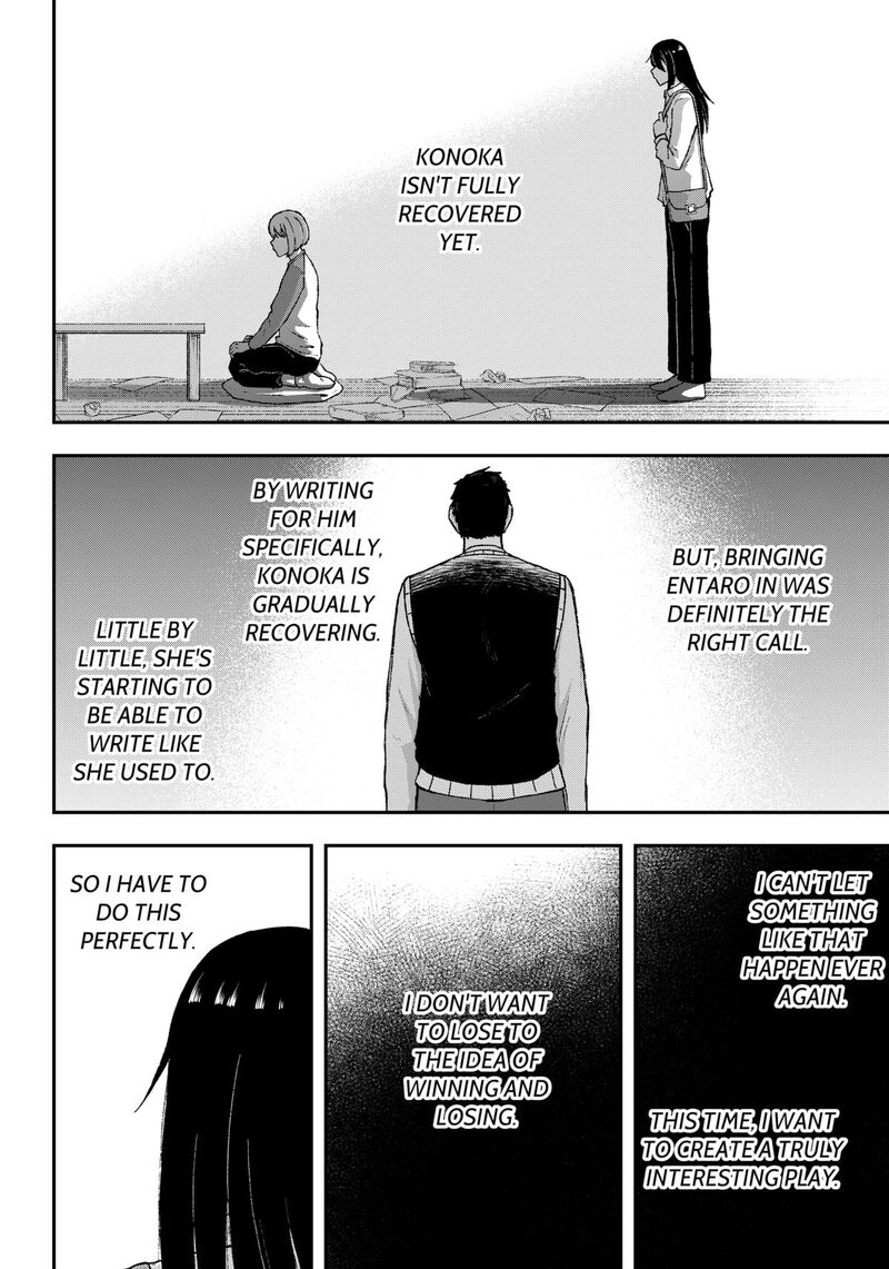 Geki Dou Chapter 14 Page 16