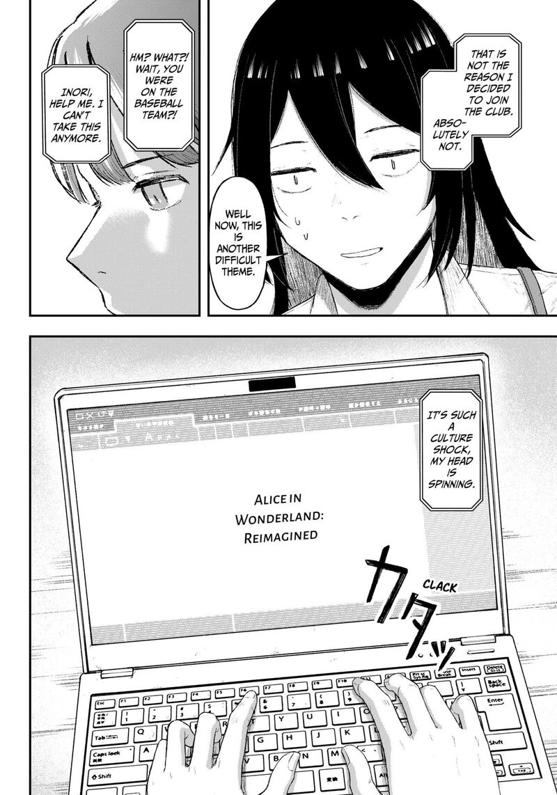 Geki Dou Chapter 14 Page 18