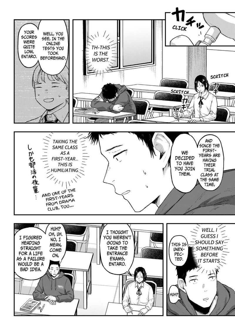 Geki Dou Chapter 14 Page 3