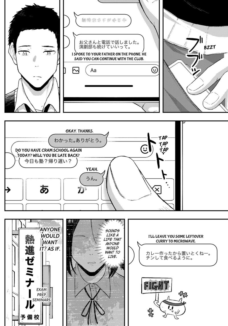 Geki Dou Chapter 15 Page 12