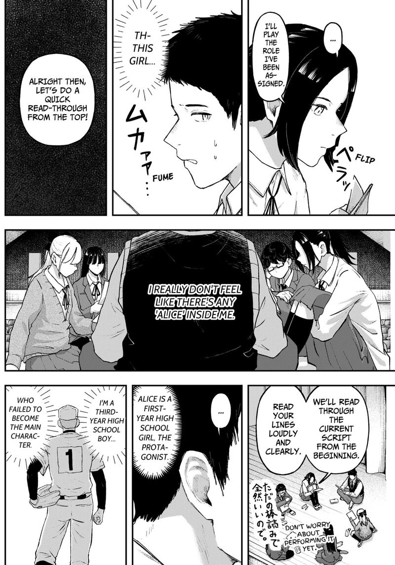 Geki Dou Chapter 16 Page 10