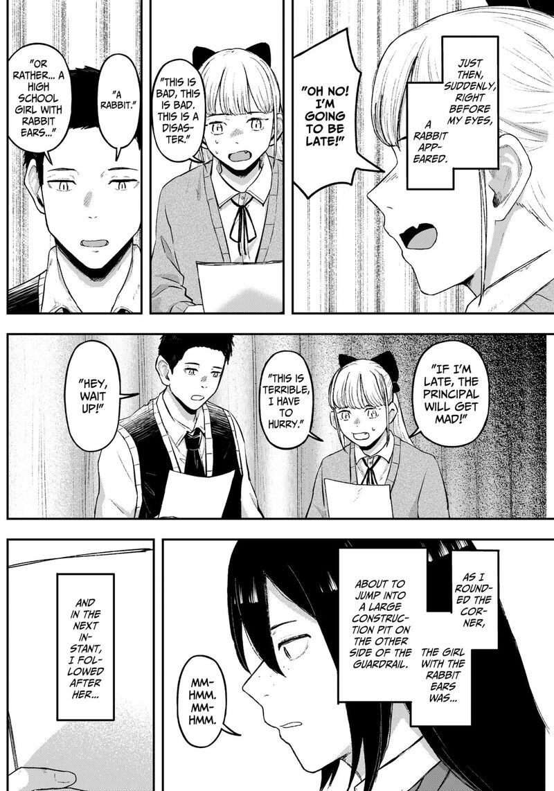 Geki Dou Chapter 16 Page 12