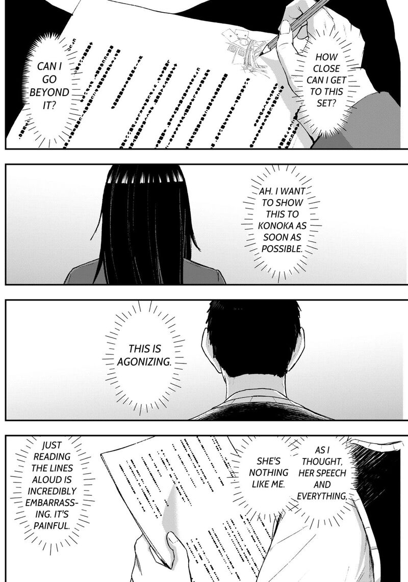 Geki Dou Chapter 16 Page 15