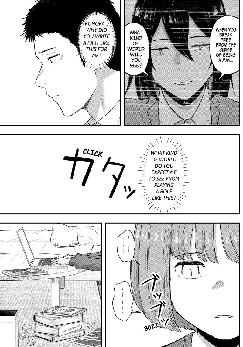 Geki Dou Chapter 16 Page 16