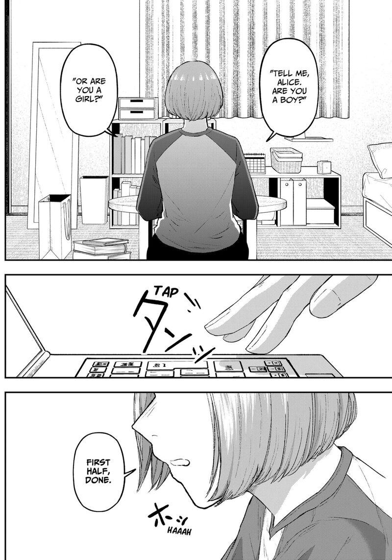 Geki Dou Chapter 16 Page 17