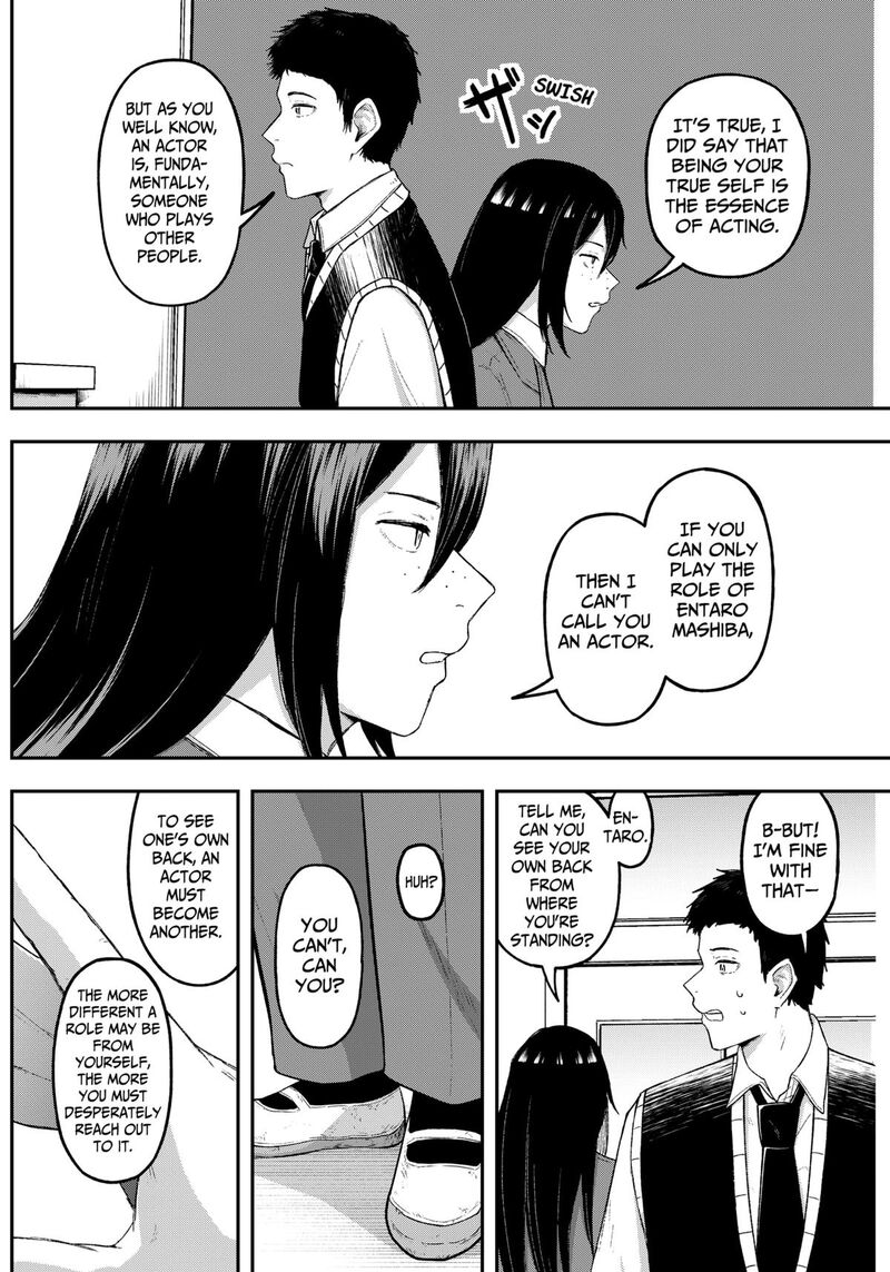 Geki Dou Chapter 16 Page 2