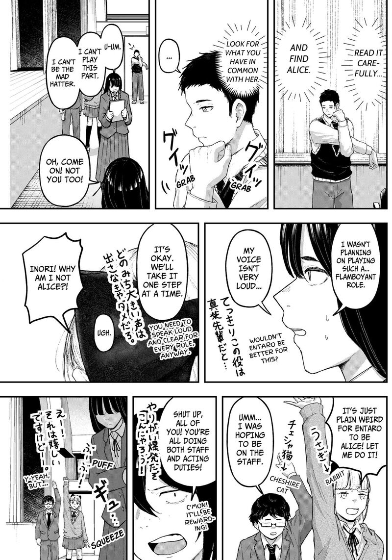 Geki Dou Chapter 16 Page 7