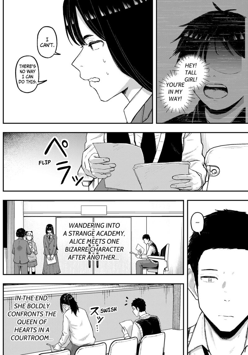 Geki Dou Chapter 16 Page 8