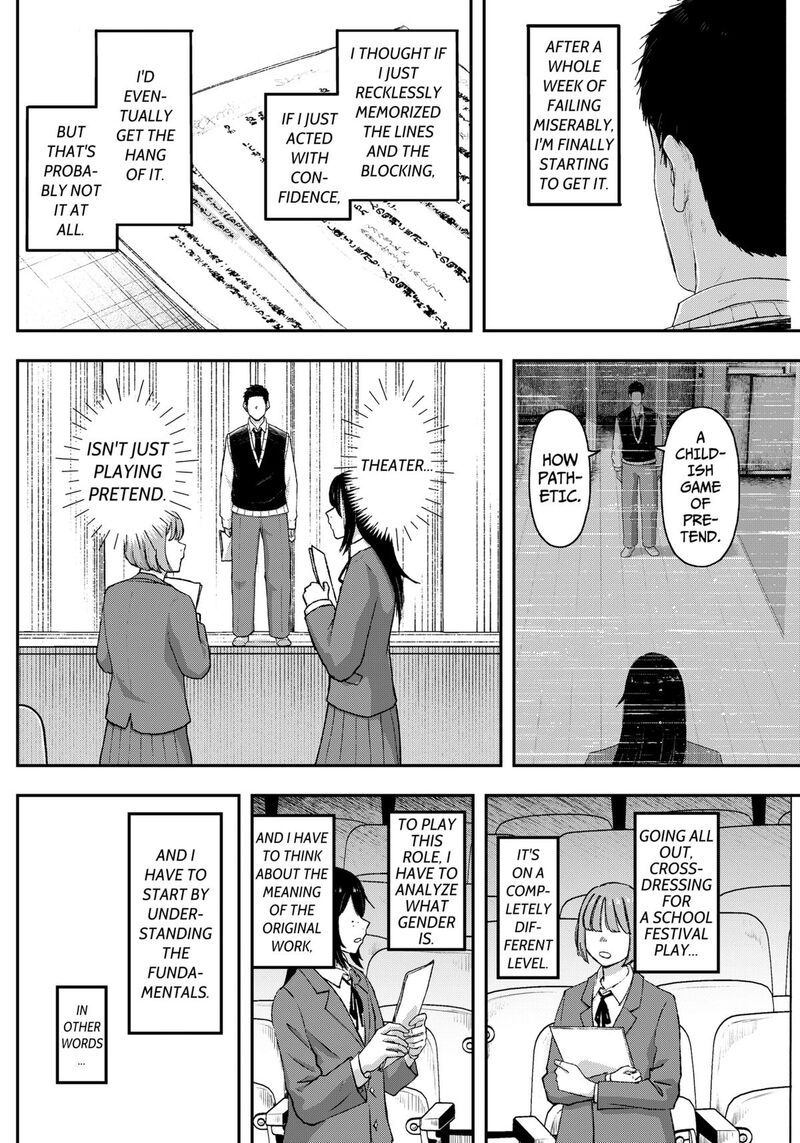 Geki Dou Chapter 17 Page 12