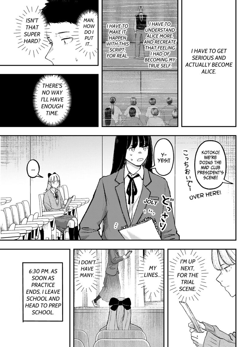 Geki Dou Chapter 17 Page 13