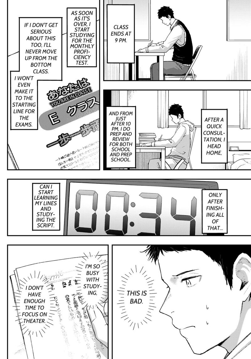 Geki Dou Chapter 17 Page 14