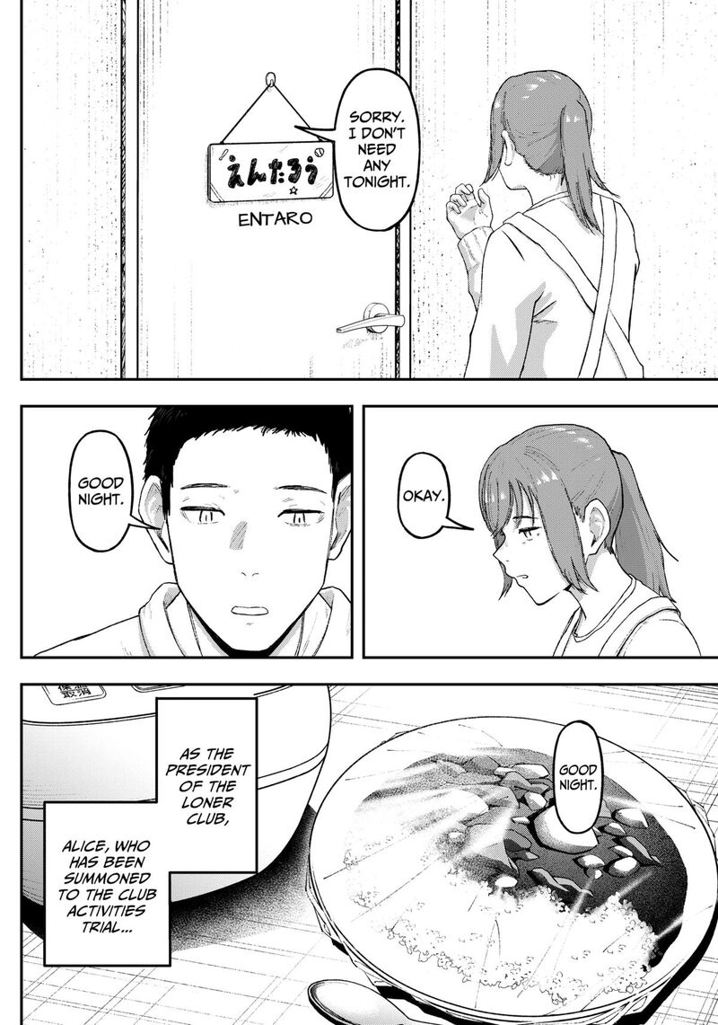 Geki Dou Chapter 17 Page 16