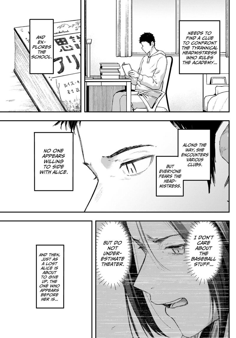 Geki Dou Chapter 17 Page 17