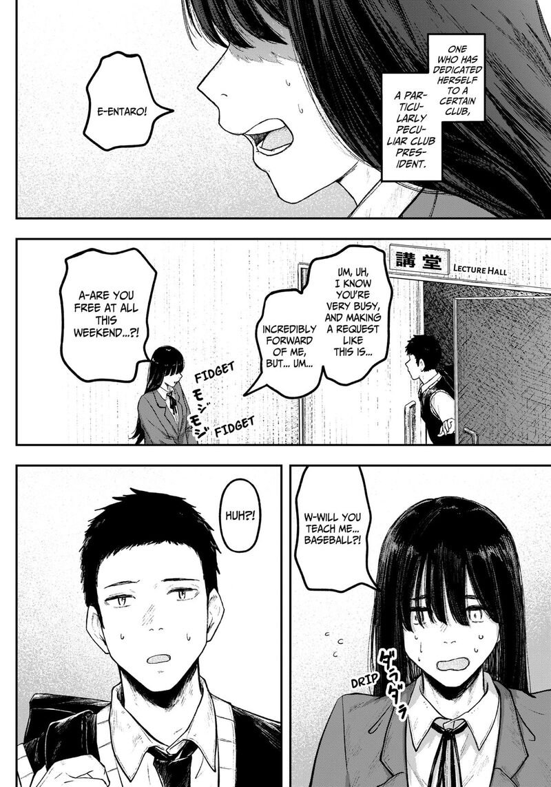 Geki Dou Chapter 17 Page 18