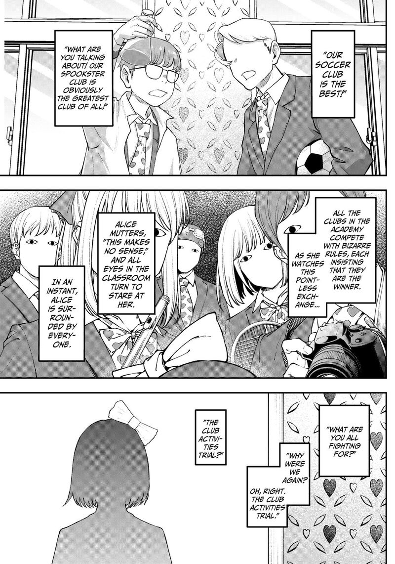 Geki Dou Chapter 17 Page 3