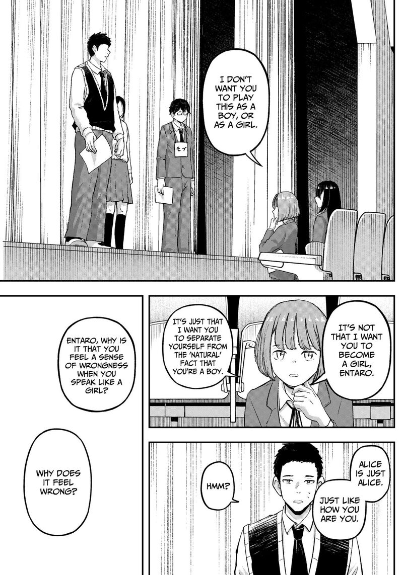 Geki Dou Chapter 17 Page 7