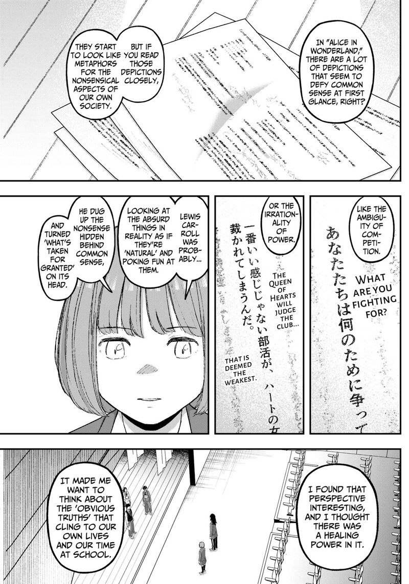 Geki Dou Chapter 17 Page 9