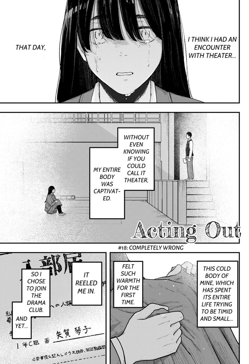 Geki Dou Chapter 18 Page 1