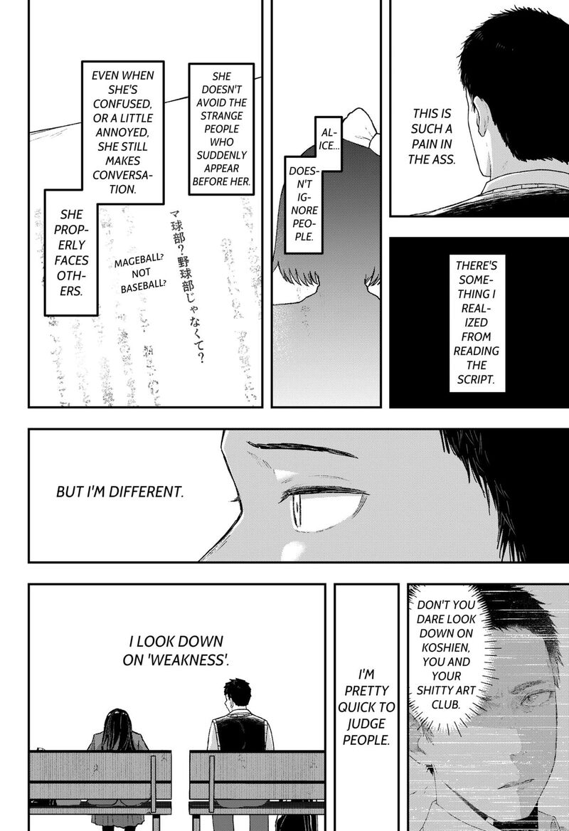 Geki Dou Chapter 18 Page 14