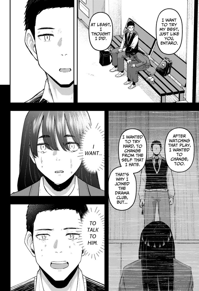 Geki Dou Chapter 18 Page 16