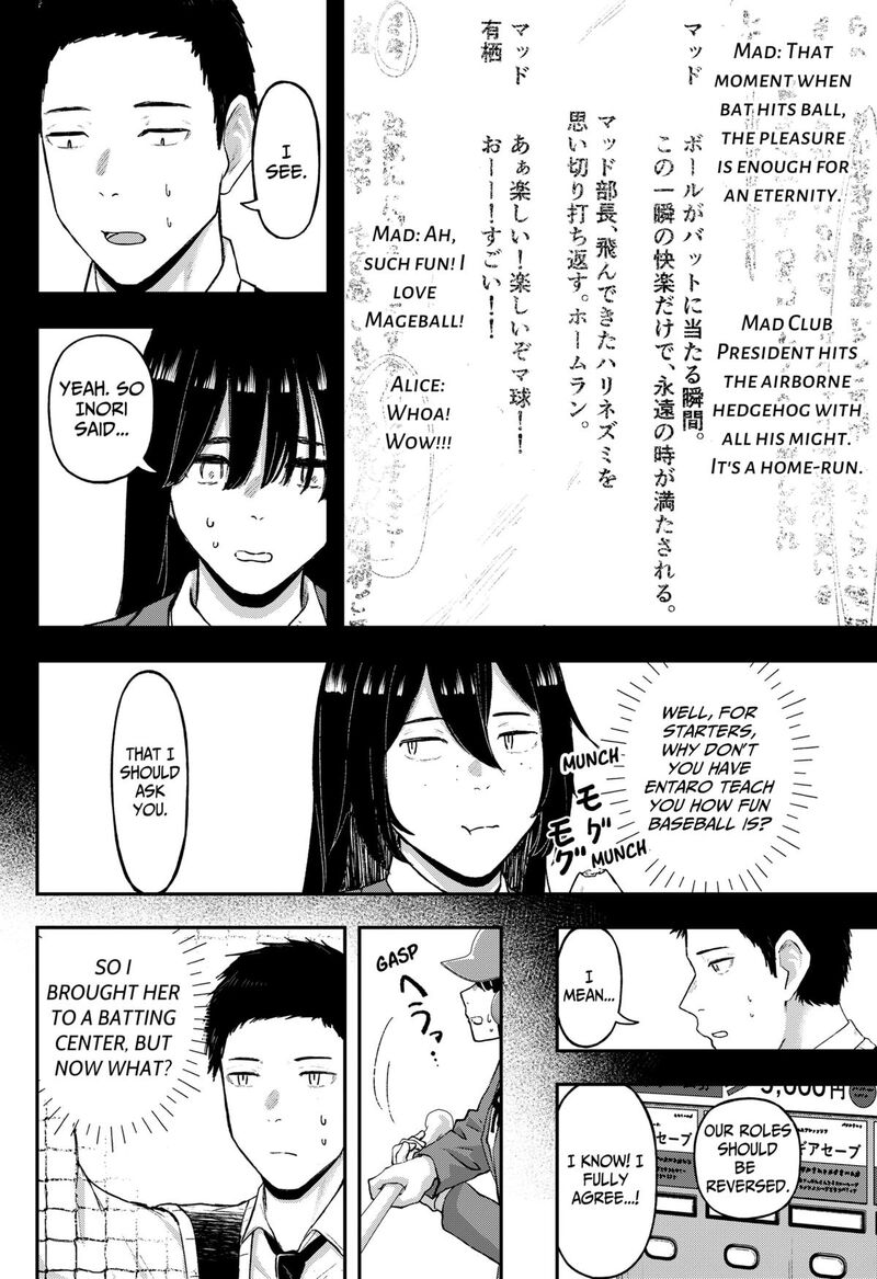 Geki Dou Chapter 18 Page 6