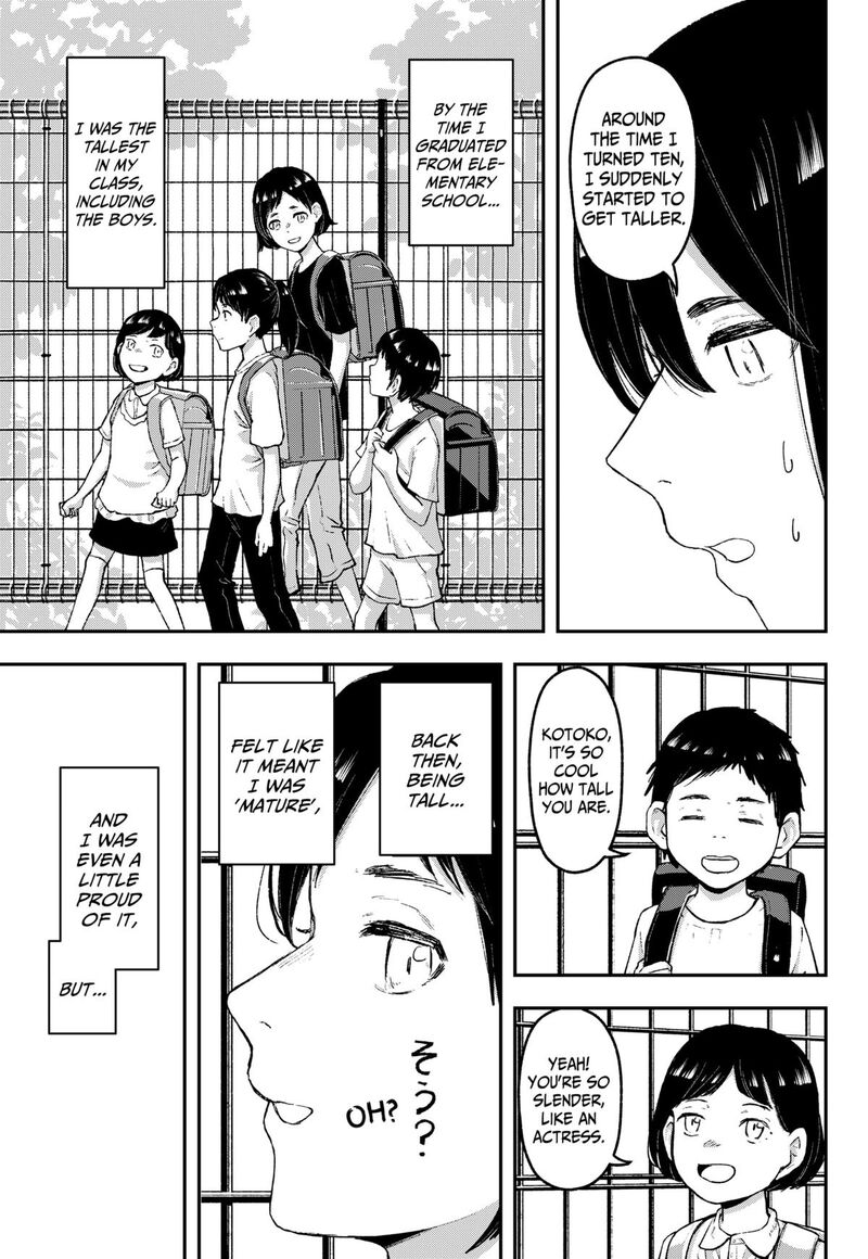 Geki Dou Chapter 19 Page 3