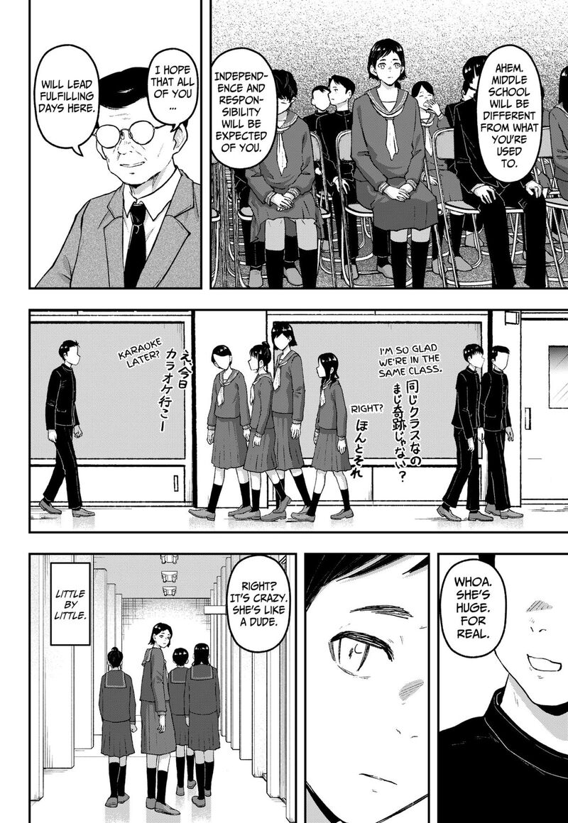 Geki Dou Chapter 19 Page 4