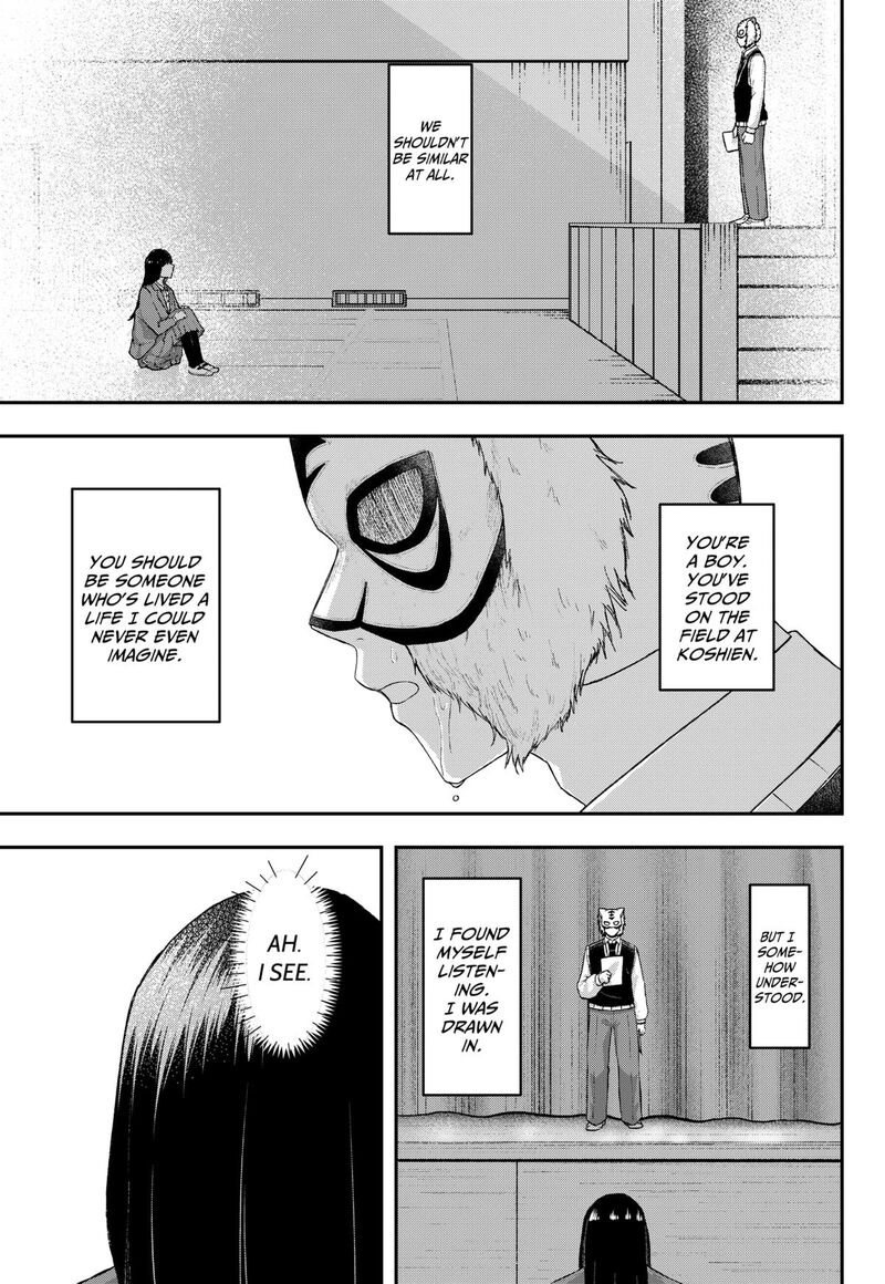 Geki Dou Chapter 19 Page 9