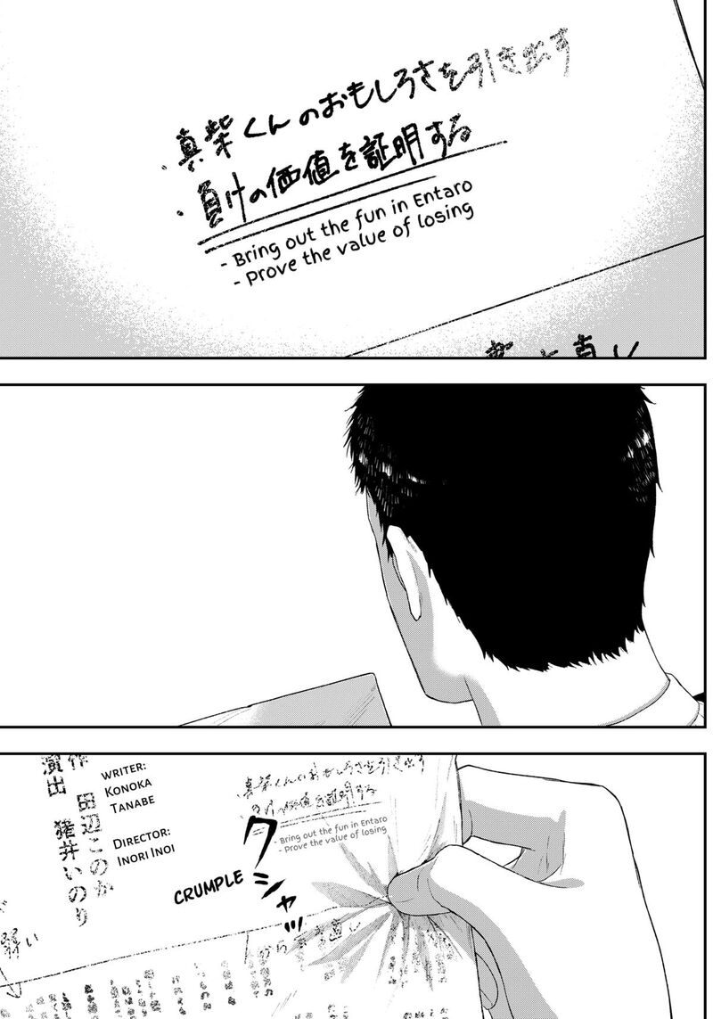 Geki Dou Chapter 2 Page 11