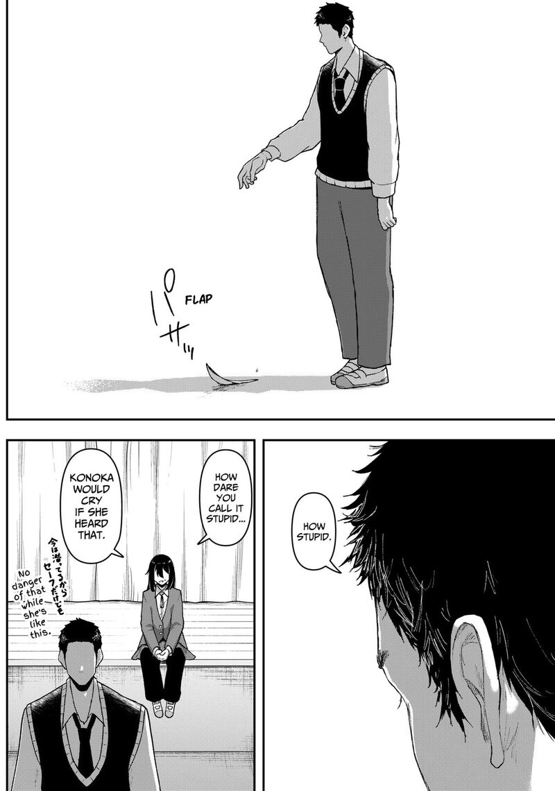 Geki Dou Chapter 2 Page 12